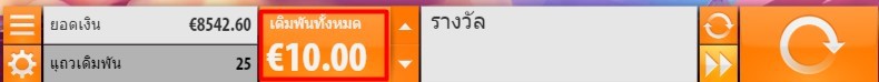 วิธีเล่นสล็อต