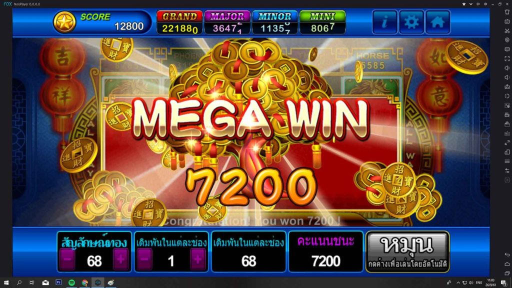 สล็อตเว็บตรง joker ฝาก-ถอน รวดเร็ว 1 นาที