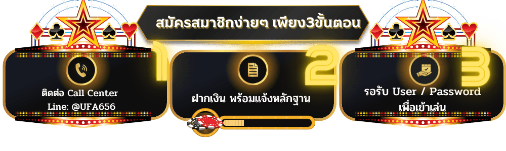 ยูฟ่า656