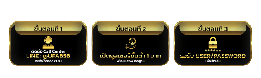 บาคาร่า จ่ายครึ่ง