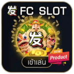 FC Slot