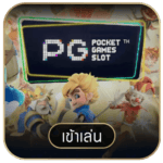 PG Slot