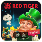 Red Tiger